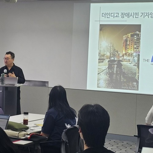 한국장애인단체총연맹, ‘업스쿨(UpSchool) 성장과정’ 성료