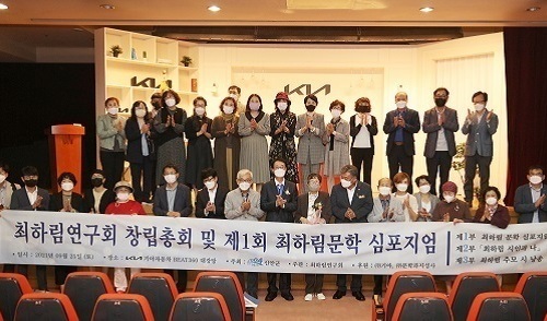 신안군, 제1회 최하림 문학제 성황리 개최