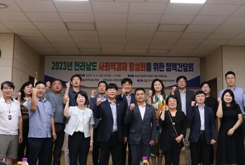 주종섭 도의원, 사회적경제 활성화 위한 정책간담회 개최