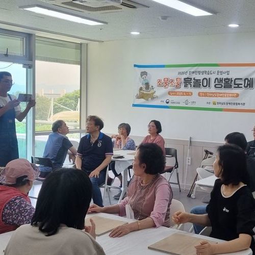 전라남도장애인종합복지관, 나주시 장애인평생학습도시운영사업 선정