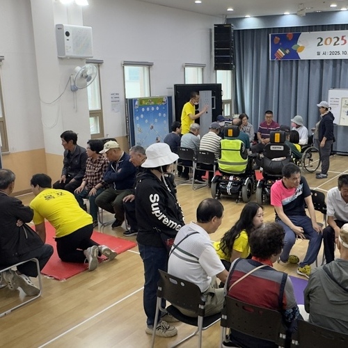 목포시장애인종합복지관, 2025년 추석 명절 행사 성료