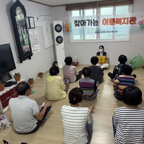영암군장애인종합복지관, 용덕복지회관에서 ‘찾아가는 이동복지관’ 운영