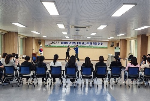 고흥교육지원청, 함께 고민하며 해결하는 장애학생 행동중재