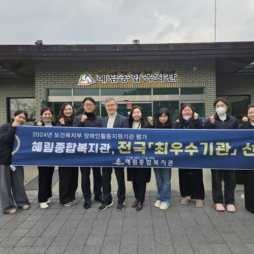 담양군, 장애인활동지원기관 평가 ‘최우수기관’ 선정 