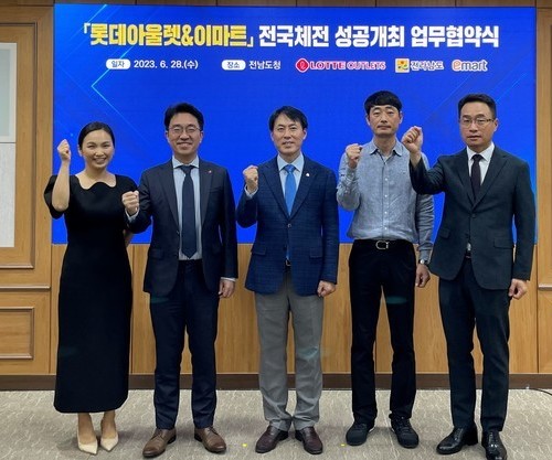 전남도, 2023 전국체전·장애인체전 생활 밀착홍보 강화