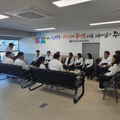 전남교육청, 특수학교 교장단과 장애체육 활성화 논의