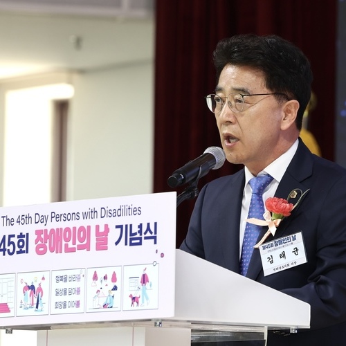 김태균 의장, ‘제45회 장애인의 날 기념행사’ 참석