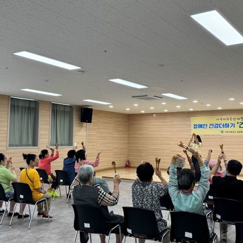 전라남도장애인종합복지관, 장애인 건강더하기 교실 ‘ 건강두드림’운영