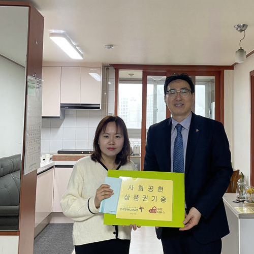 한국장애인고용공단 전남지사, 설 명절 맞이 장애인복지시설 위문금 전달