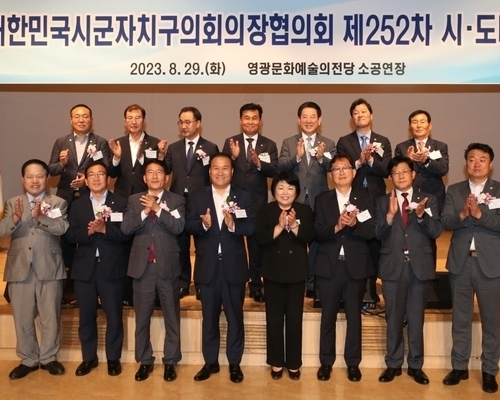 서동욱 전남도의장, “지방의회의 독립·전문성 강화, 자치분권 확산에 총력”