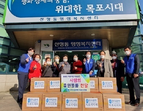 한국자유총연맹 목포시지회, 나눔실천 일환 사랑의 후원물품 전달 ‘훈훈'