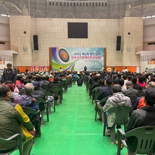 2025 제5회 영산강배 전국시각장애인한궁대회 성황리 개최