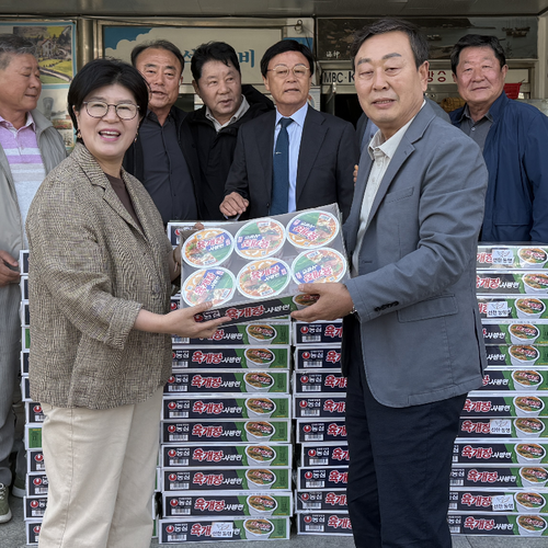 완도중 25회 동창회, 완도군장애인복지관에 후원품 전달