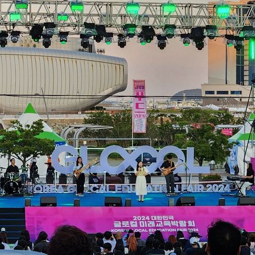 전남사회서비스원 창의학교 전남 교육생, 2024 대한민국 글로컬 미래교육박람회 개막특별공연