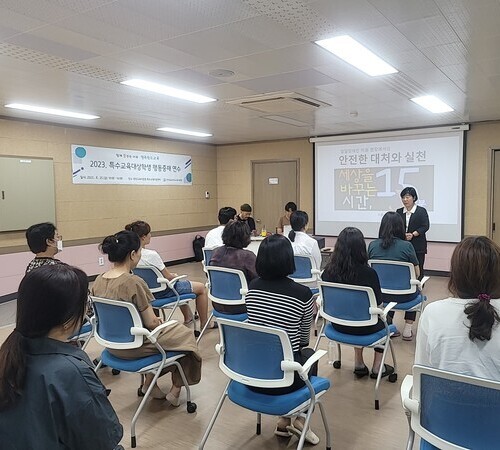 완도교육청, 실제적인 행동중재 역량을 높이는 연수 실시