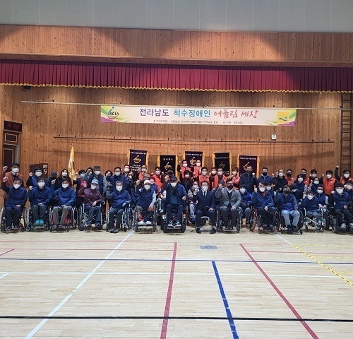 전라남도척수장애인협회 어울림세상 대회 성료