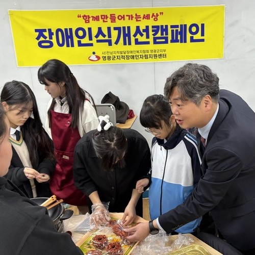 박원종 의원, 장애 인식개선 캠페인 통해 장애인 선입견‧편견 없애