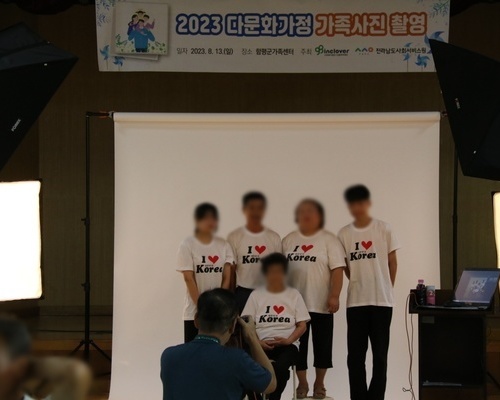 전라남도사회서비스원, 인클로버재단 다문화 가족사진 촬영 진행