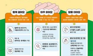 장애인 사법지원 제도 안내