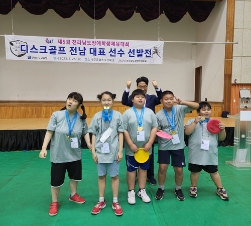 수북초, 장애학생체육대회 디스크골프 전남 대표 선수 선발전 우승