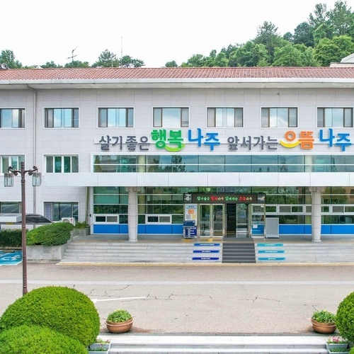 나주시, 발달장애인 긴급돌봄체계 구축 … 돌봄센터 5월 말 개소