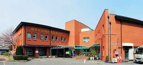 목포시장애인종합복지관 ‘2020년 사회복지시설 평가’ 전분야 A등급 및 인센티브 700만원 지급대상 선정
