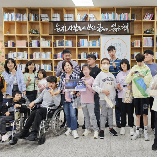 순천시립삼산도서관, ‘발달장애인의 와글와글 도서관 여행’ 운영