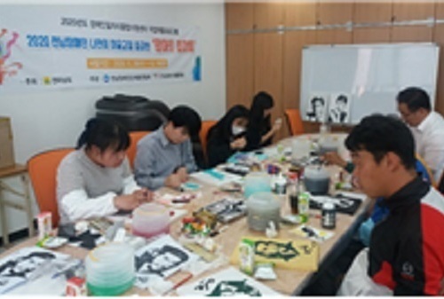 전남장총, 2020 장애인 나만의 미술교술 ‘큰 호응’
