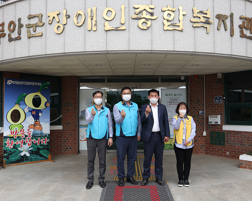 무안군의회 김대현 의장 무안군장애인종합복지관 방문 및 격려
