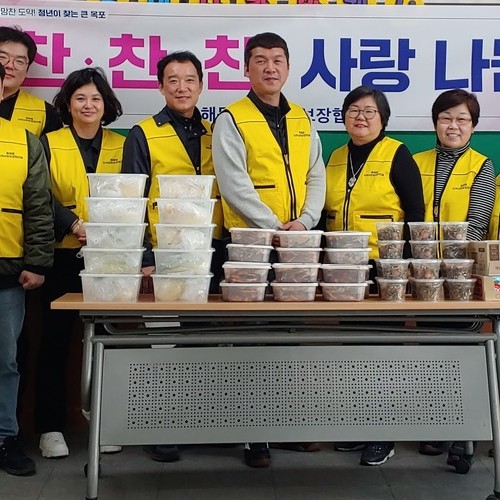 용해동, 지역사회보장협의체 반찬 나눔 봉사실천
