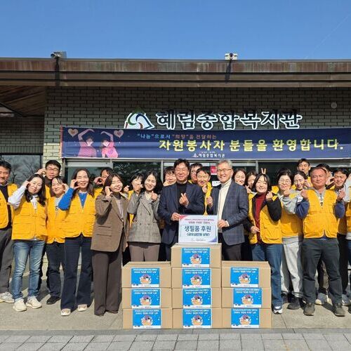 전남교육청교육연수원 연수생, 혜림복지관서 봉사·후원