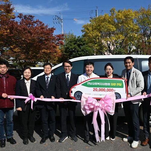 하이치과와 함께하는 이동복지서비스지원차량 전달식
