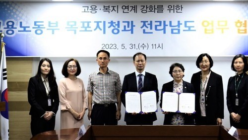전남도, 저소득층 자립위한 취업지원 서비스 구축