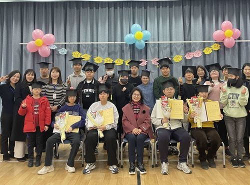 목포시장애인종합복지관, 『청소년 발달장애인 방과후활동서비스 졸업식 및 수료식』 