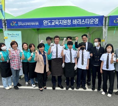 완도교육지원청, 전라남도장애인체육대회 기간 바리스타 부스 운영