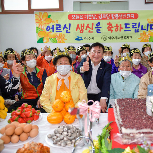 여수시, 100세 시대 어르신 돌봄에 ‘앞장’