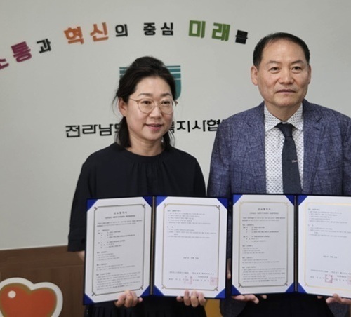 세안종합병원, 전라남도사회복지사협회와 업무협약 체결