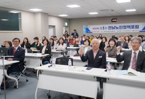 전남 초고령 사회 대응, 어디까지 왔나?
