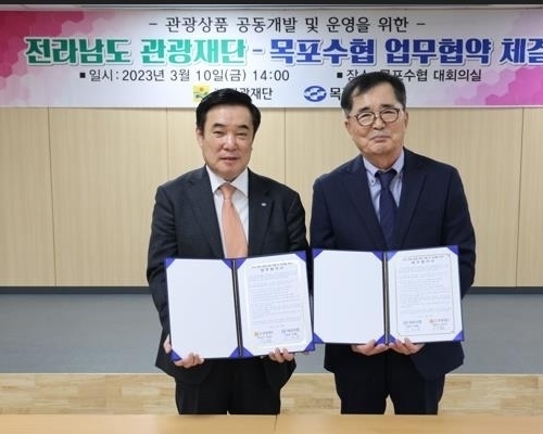 목포수협, ‘남도 맛 김’ 해외에 명성 알린다