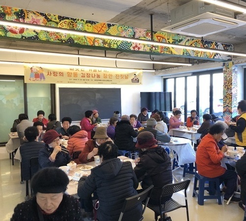순천시 향동, ‘사랑의 김장 나눔 및 장안 잔칫날’ 개최