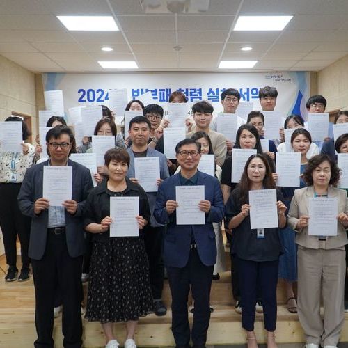 전남도사회서비스원, 반부패 청렴실천 서약식 개최
