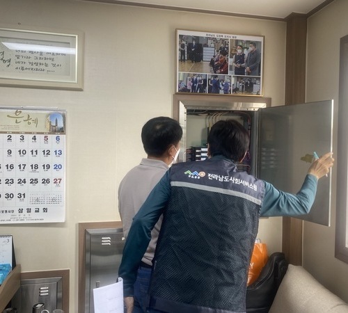 전남사회서비스원, 민간 복지시설 안전관리 실태 개선방안 모색