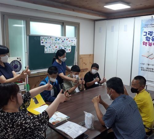전라남도교육청영암도서관, 찾아가는 장애인 평생학습프로그램 운영
