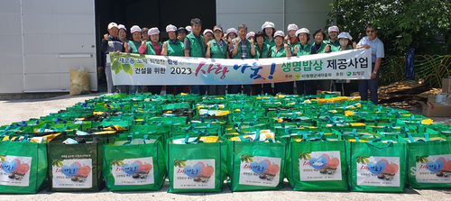 함평군 새마을부녀회, 소외계층에 사랑의 밑반찬 전달