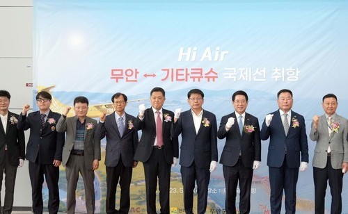 무안국제공항, 일본 기타큐슈 등 국제선 다양화 날갯짓