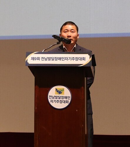 강진군장애인종합복지관, 전남발달장애인 자기주장대회 희망상 수상