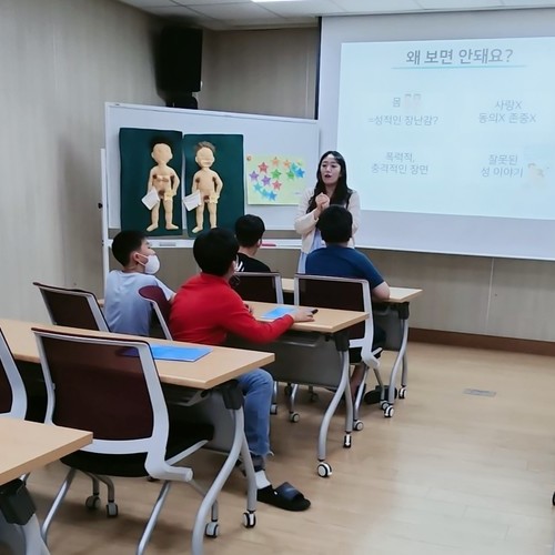 고흥교육지원청 상반기 특수교육대상자 인권보호를 위한 성교육 실시