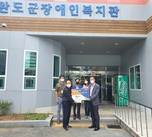 국민연금공단 해남지사, 추석 맞아 완도군장애인복지관에 후원품 전달