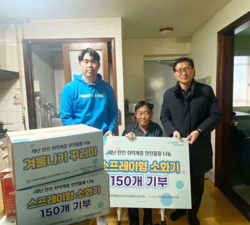 전라남도사회서비스원, 연말맞이 재난안전 취약계층 안전물품 나눔 전달