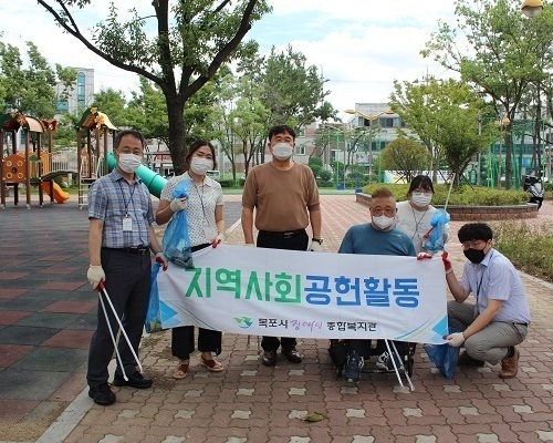 목포시장애인종합복지관 지역사회 공헌활동 ‘릴레이 줍깅챌린지’